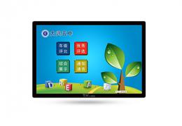 中、小学多媒体课件系统