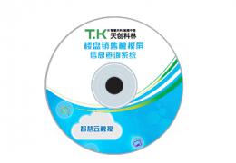 楼盘销售触摸屏信息查询系统