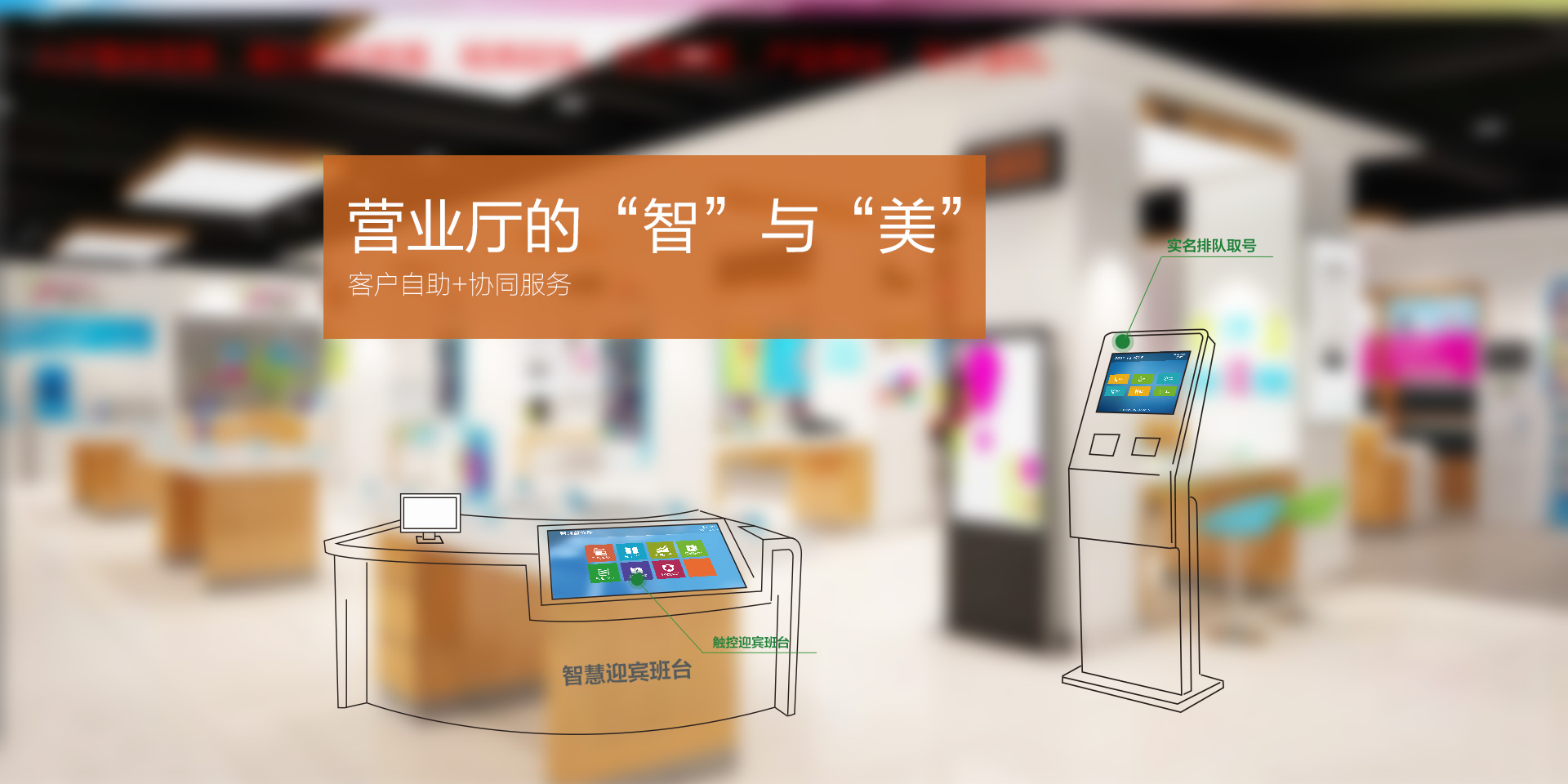 触摸查询体机厂家