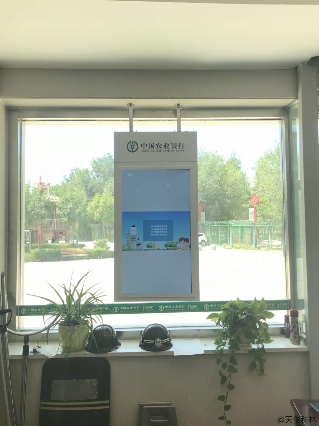 智慧银行触控体机