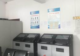 中国航空股份有限公司采购指纹签到体机 