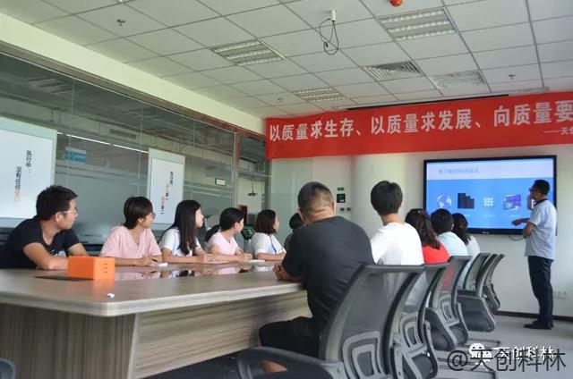 天创科林培训65寸触摸体机