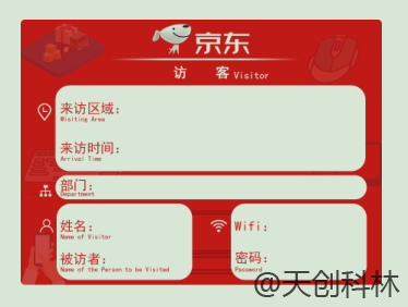 带打印机功能的触摸体机