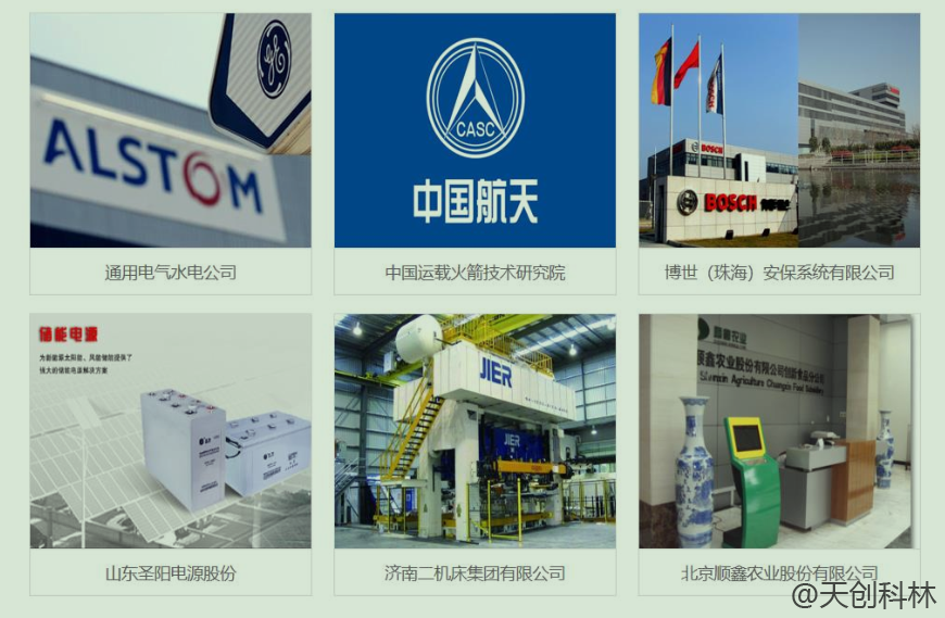 工业触摸体机案例