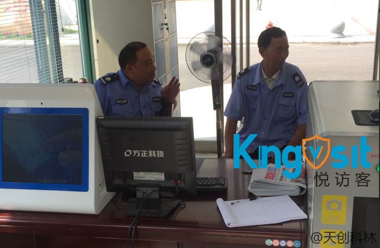 公安机关用访客机安全、有效、规范