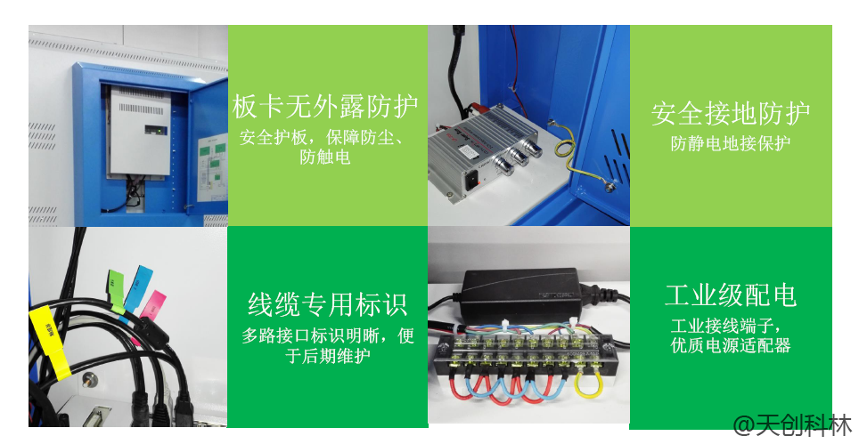 液晶生产看板-企业实力 (4)