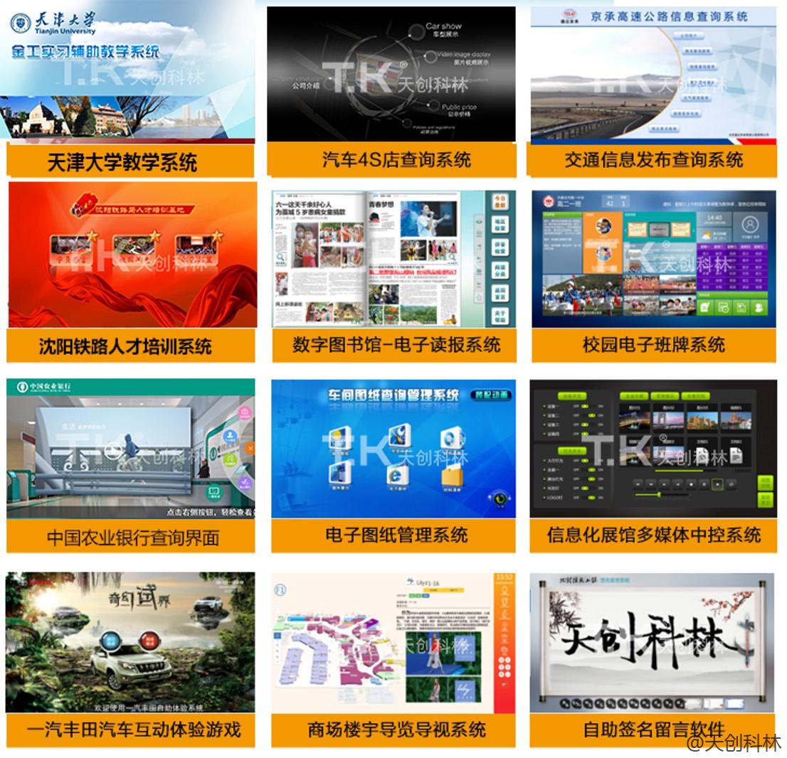 智慧党支部建设方案 (1)