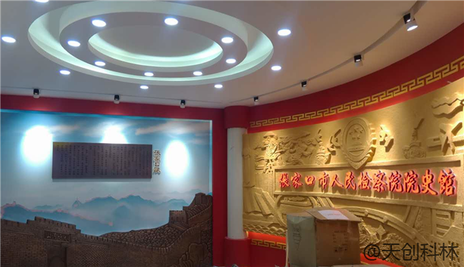 智慧党支部建设方案 (2)