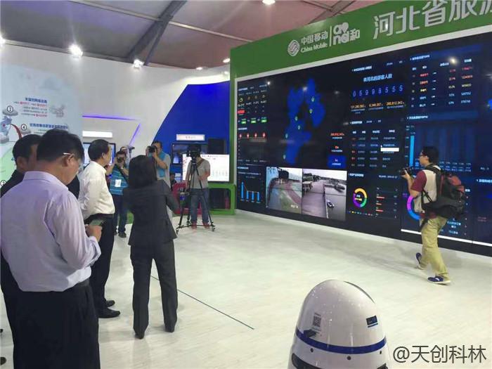 景区导览屏大数据系统 (2)