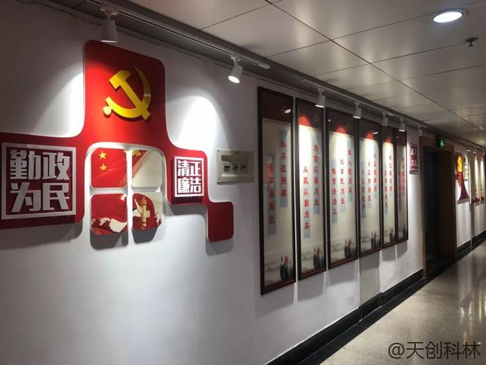 党建信息化智慧党建 (4)