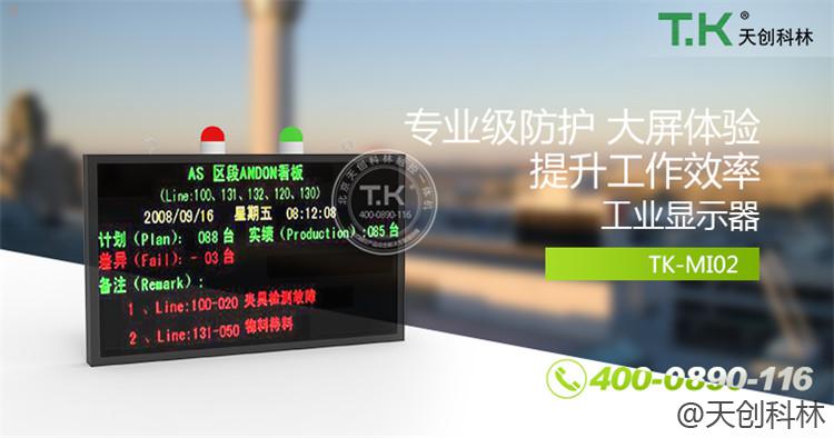 数字化工厂解决方案提供商