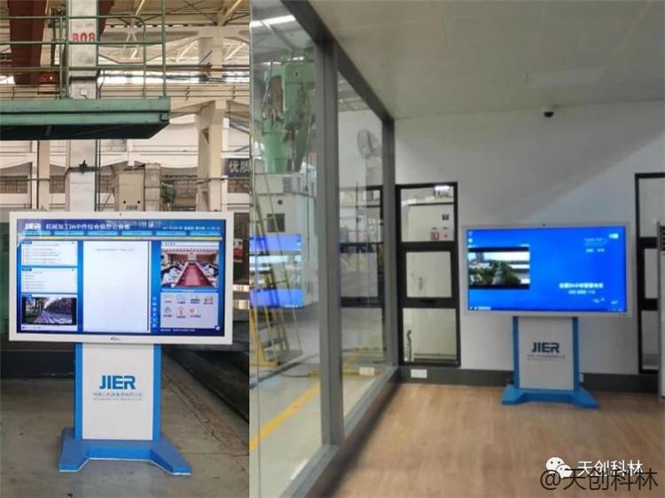 数字化工厂解决方案提供商