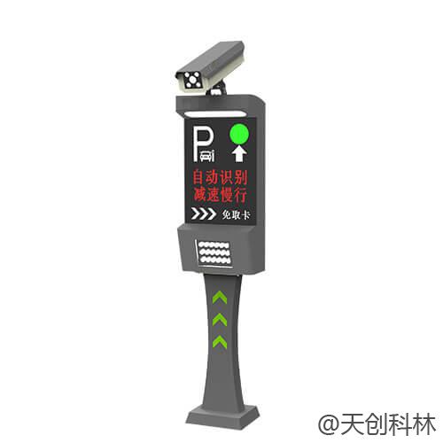 停车收费系统实现车牌智能识别