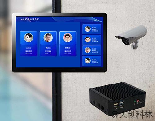 生产车间人脸识别系统解决方案