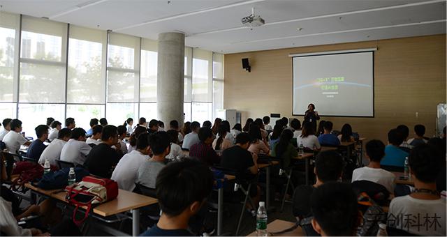 产教融和 校企合作--天创科林AI交互技术，助力高等职业教育创新发展