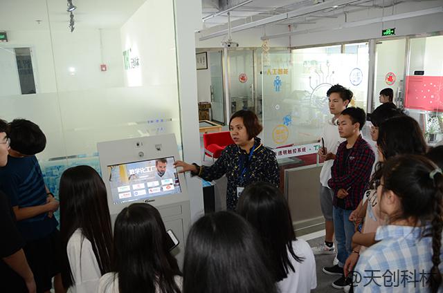 产教融和 校企合作--天创科林AI交互技术，助力高等职业教育创新发展