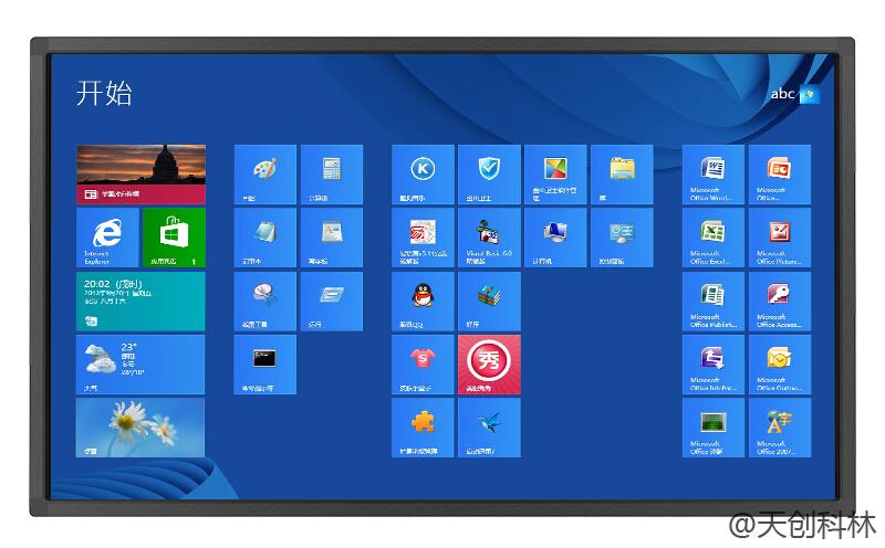 98寸触控会议体机购买攻略