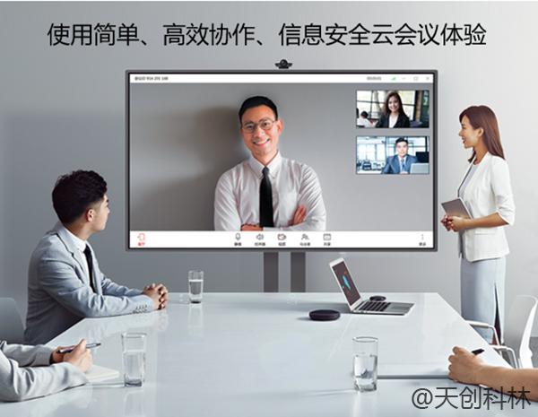 【战疫】隔离病毒，不隔离工作–TK云视频会议远程办公系统