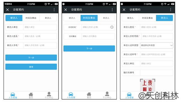 疫情期间出入检查少接触！原来出入口可以这样管