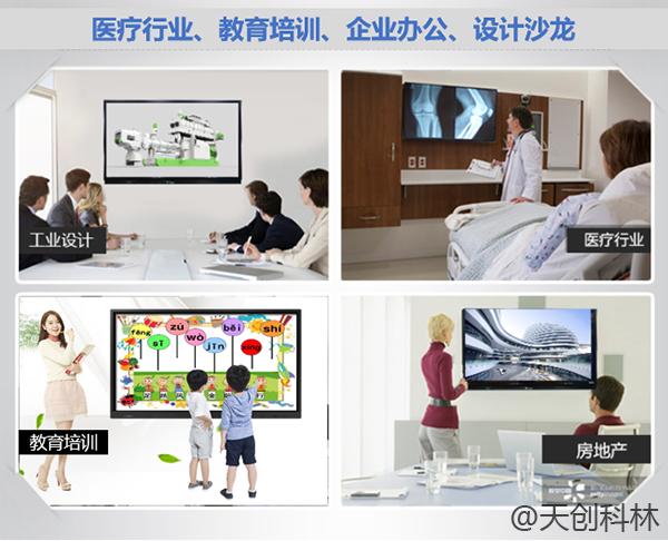 【战疫】隔离病毒，不隔离工作–TK云视频会议远程办公系统