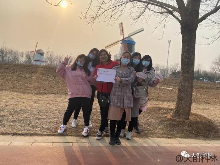 天创科林3月8日女神节活动