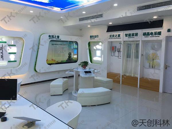 电力营业厅改造是如何实现的？