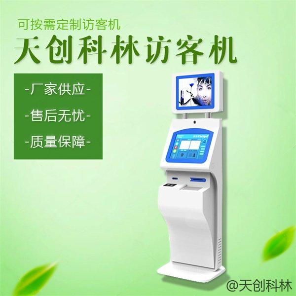 人证核验访客机可以用在哪些地方？