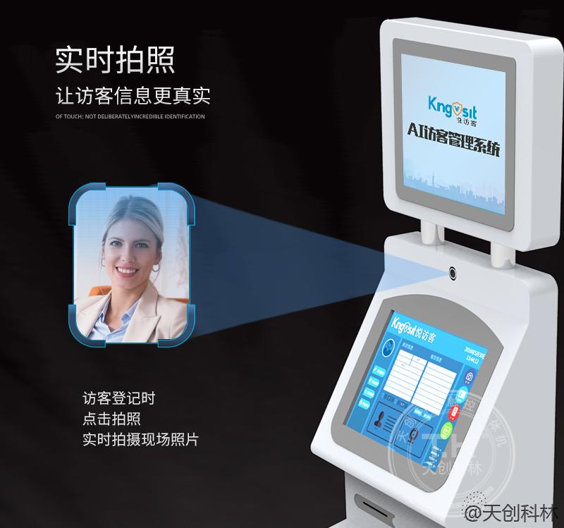 访客管理机的功能有哪些？